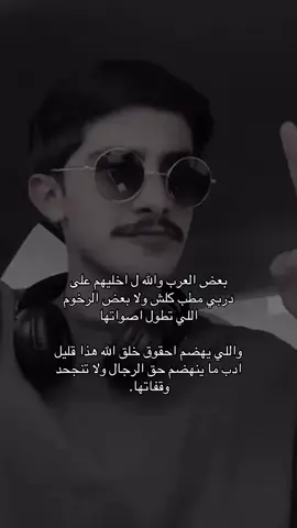 @ريان القحطاني | Rayan #الشعب_الصيني_ماله_حل😂😂 #مشاهير_تيك_توك 