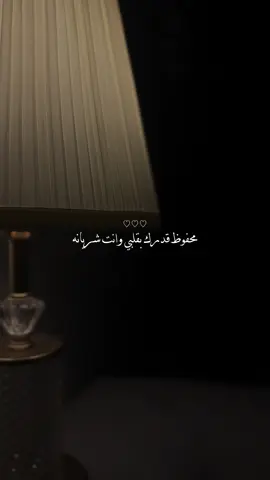 وانت بجوف الصدر وعز سكانه❤️@نايف الشمري 