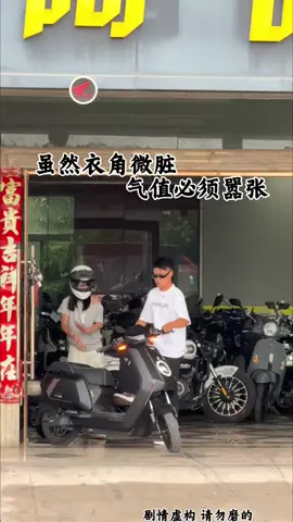 #douyin #motorcycle #motoduyin #motorcyclesoftiktok #motorbike 