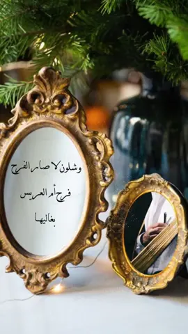 تهنئة أم العريس بدون اسماء 💍💃🏻#حلالكم #تهنئة #ام_العريس #الف_مبروك #الف_مبروك_الزواج #تهنئة_ام_المعرس #مبروك #عريس