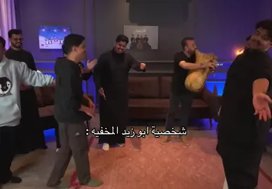 محاولات السيطره عليه اكثر شي يضحك 😭😭😭#البتابيت #البتابيت_100k #ابوزيد @3zoz @البتابيت | AlBatabet 