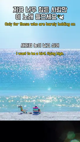 지금 너무 힘든 사람만 들으세요 only for those who are barely holding on. #감성팝송 #팝송추천 #노래추천 #pop #EllaD #popsong #여름팝송 #청량팝송 