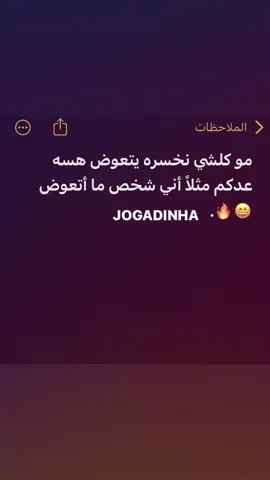 مو ثح👍🏾🔥. #تابعني_متخسر_شي_🔴❤️‍ #صور #fypシ #foryoupageofficiall #الشعب_الصيني_ماله_حل😂😂 #الشعب_الصيني_ماله_حل😂😂 #الشعب_الصيني_ماله_حل😂😂 #مالي_خلق_احط_هاشتاقات 