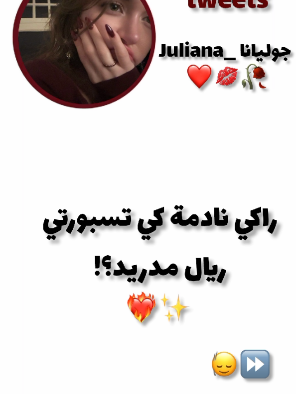 #الشعب_الصيني_ماله_حل😂😂 #fyp #tweets #fypppppppppppppp #🇹🇳🇩🇿🇲🇦 #🇩🇿🇲🇦🇹🇳 