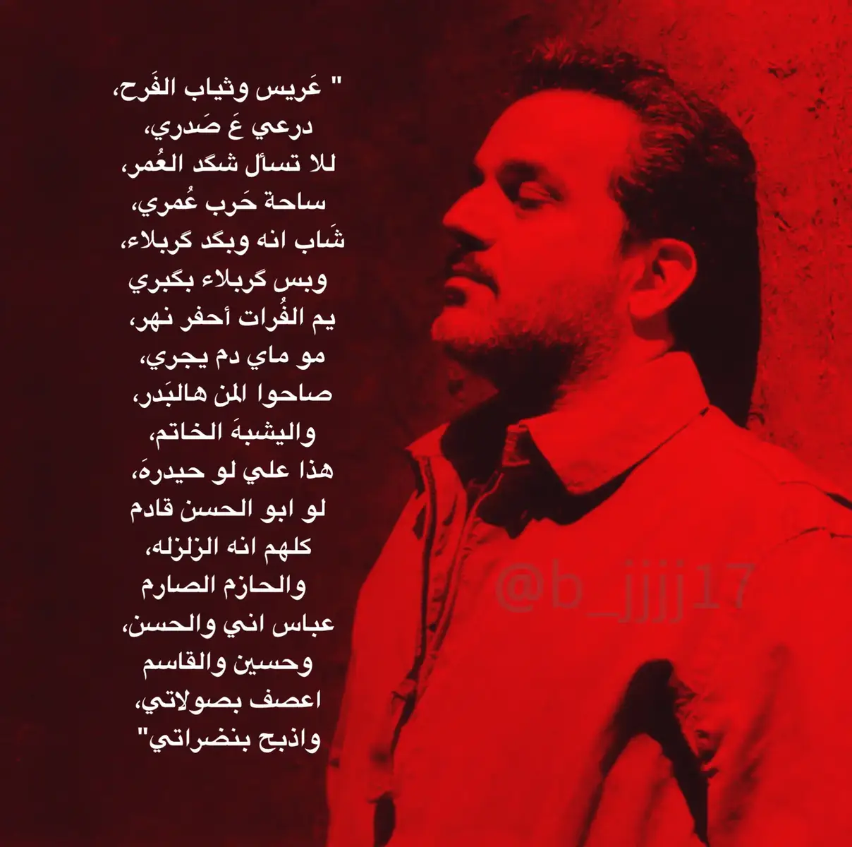 #ليلة_الثامن_من_محرم #ليلة_الامام_القاسم_عليه_السلام #fyyyyyyyyyyyyyyyy #محرم2025 #تصاميمي☝🏻🔥  #شعب_الصيني_ماله_حل😂😂 #فولو🙏🏻لايك❤️اكسبلور🙏🏻🌹💫  #تابعني_متخسر_شي_🔴❤️‍  #تصميم_فيديوهات🎶🎤🎬تصميمي🔥  #اللهم_عجل_لوليك_الفرج__💔🥺  #النبي_محمد_صل_الله_عليه_و_آله_وسلم  #الامام_الحسين_عليه_السلام🍂  #f  #الامام_العباس_عليه_السلام🍂  #صعدو_الفيديو_حته_استمر  #شكراً_على_الدعم  #لايك__explore___  #باسم_الكربلائي_رادود_ما_له_مثيل  #سيد_فاقد_الموسوي__جديد  #مسلم_الوائلي313  #fyyyyyyyyyyyyyyyy  #شعب_الصيني_ماله_حل😂😂  #fyyyyyyyyyyyyyyyy  #شعب_الصيني_ماله_حل😂😂  #fyyyyyyyyyyyyyyyy  #شعب_الصيني_ماله_حل😂😂  #شعب_الصيني_ماله_حل😂😂  #شعب_الصيني_ماله_حل😂😂  #fyyyyyyyyyyyyyyyy  #fyyyyyyyyyyyyyyyy  #شعب_الصيني_ماله_حل😂😂 
