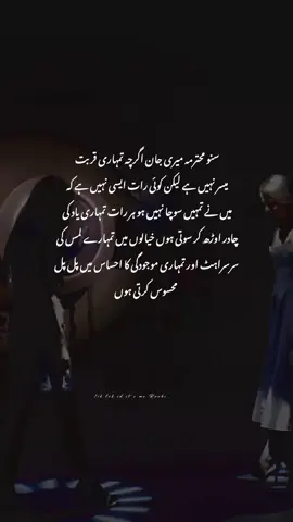 🥺🫂❤️#standwithkashmir #unfreeze #unfreezemyacount 