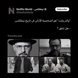 العـبقري 🧠🔥 || #breakingbad #prisonbreak #michaelscofield #walterwhite #fyp #foryou #viral #edit #explore #tiktok #fyppppppppppppppppppppppp #والتر_وايت #مايكل_سكوفيلد #بريكنق_باد #بريزون_بريك 