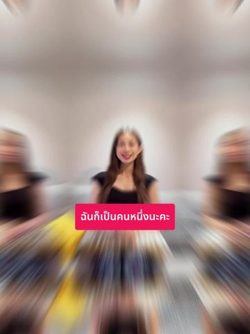 ขยายธุรกิจของคุณบน TikTok ผ่านผู้จัดการโฆษณา TikTok !