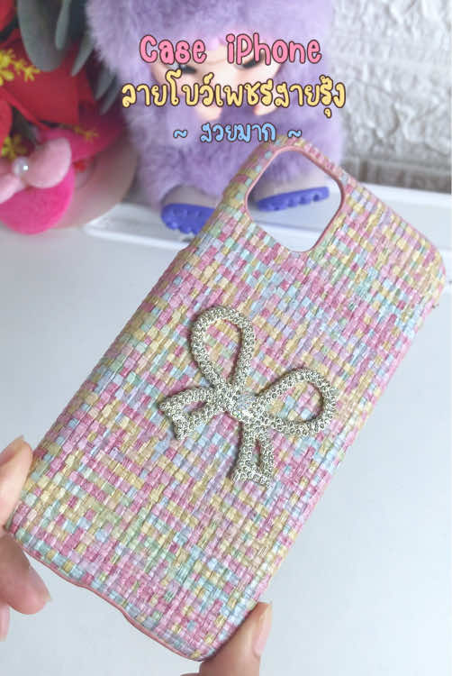 #เคสโทรศัพท์ #เคสไอโฟน #fyppppppppppppppppppppppp #fypシ #ฟีดดดシ 