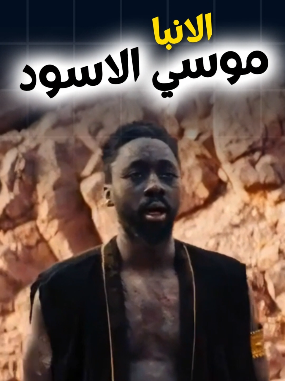 ازاي القديس الانبا موسي الاسود مفيش خطية معملهاش ؟؟؟ قديس - قديسين - مسيحية - مسيحي - الانبا موسي الاسود  #capcut #ابونا_داود_لمعي #ترانيم #fyp #حالات_واتس_مسيحيه♥️✝️ #مسيحية #الكنيسه_القبطيه_الارثوذوكسيه❤️✝️💒 #الشعب_الصيني_ماله_حل😂😂 #الشعب_الصيني_ماله_حل😂✌️ #الشعب_الصيني_ماله_حل #الكتاب_المقدس #البابا_شنوده_الثالث #ترانيم_مسيحيه #البابا_شنوده #البابا_كيرلس #الانجيل 