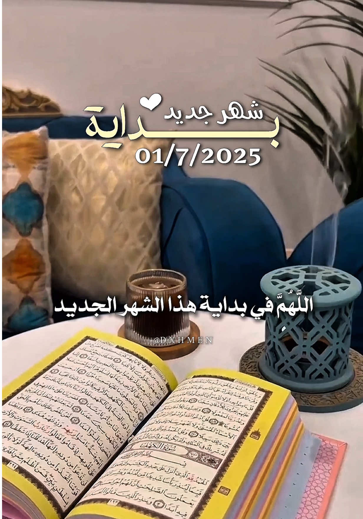 اللَّهُمَّ في بداية هذا الشهر الجديد يارب 🤲  #دعاء #يوم #الثلاثاء #شهر #جديد #اللهم_امين #يارب🤲 #صباح_الخير #دعاء_الصباح #❤️ 