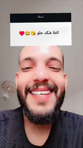 #الشعب_الصيني_ماله_حل😂😂 #العراق🇮🇶 #ضحك #الشعب_الصيني_ماله_حل😂😂 #تحشيش 