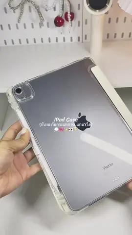 #เคสไอแพด #เคสไอแพดมีที่เก็บปากกา #เคสไอแพดกันกระแทก #เคสไอแพดแอร์4 #เคสไอแพดกันงอหลังใส  @ปอยรีวิว🎀💭💖🌟  @ปอยรีวิว🎀💭💖🌟  @ปอยรีวิว🎀💭💖🌟 