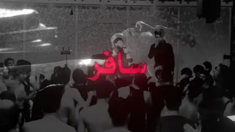 تعب وعلي .  #سيد_فاقد_الموسوي  #محرم  #مواكب  #لطميات_حسينيه  #اغاني  #اغاني_عراقيه  #اغاني_مسرعه💥  #اغاني_عراقيه_مسرعه💥🎧  #مالي_خلق_احط_هاشتاقات  #كثرو_الحرامية 