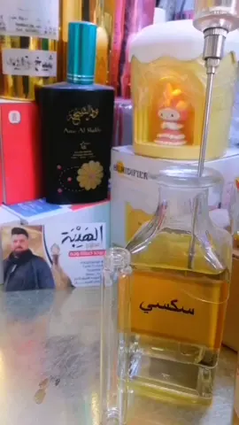 #creatorsearchinsights #الحويجه_دار_العز #الشعب_الصيني_ماله_حل#كركوك_محافظه #كركوك_محافظه #تصويري #عطور_الهيبه #محمد_البغدادي #مالي_خلق_احط_هاشتاقات #مشاهير_تيك_توك #اكسبلور 