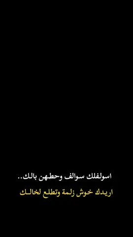 #CapCut #صغيري_المدلل👶🏻💙 #جوزي_القلب_والروح💍 #عمري_وحياـپـüـ💕😩 #حملي_الاول🥺🎀 #حملي #جوزي_القلب_والروح💍 #ابني #هلا_يلي_تسوا_روحي_وتسوا_ناسي🥰💙 #ابني_الغالي_رجالي😌💙 #انتو_بنسبه_لي_دنيا_شمسه_بتنور_حياتي🥺😘 #CapCut #ابني #هلا_يلي_تسوا #اكسبلور #اكسبلور_تيك_توك #مشاهير_تيك_توك #لايكات #ترند 