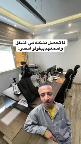 مفيش غيري ولا ايه!🙄