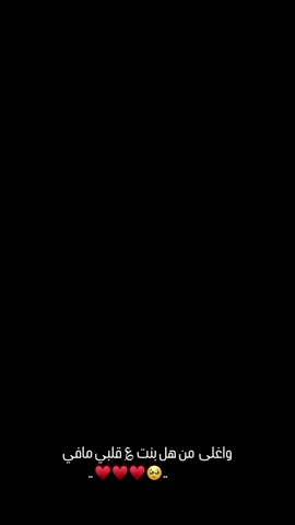 بنوتت قلبيي😔♥♥.  #تصميمي #فيديوهاتي  #بيست_فريند🙂💗 وهيكاا