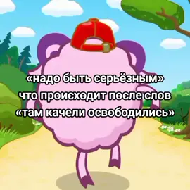 #Смешарики #рекомендции #рек #рек #рекомендции #рекомендции #рек #рекомендции #рек #Смешарики 