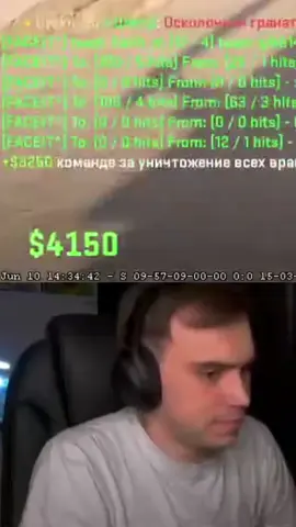 twitch:sasavot #sasavot #kishkisquad #kishki #fyp #рекомендации #knifex 