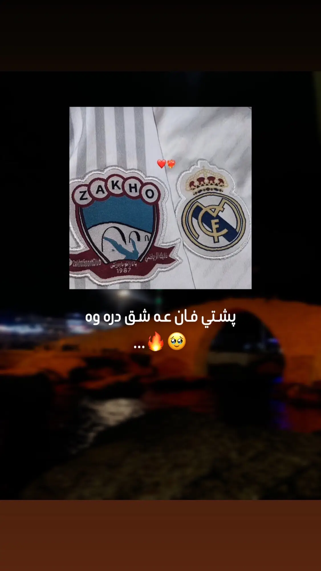 Drawa😭🥹😂#zakho #zaxo_duhok_hewler_slemani_hawler_kirkuk #ryalmadrid #هاريكاربن_هفالان💔🥀 #zaxoyi 