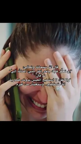 #creatorsearchinsights #ليلى #مسلسل_ليلى #مسلسل_تركي #CapCut #ليلى_وجنون #تيك_توك #حب #فراق #الموت #اشتياق #وجع #ذكريات #حب_ميت #InspirationByWords #مشاعر #قصص_حب #قلب_مكسور #وجع #TikTok #leylailmecnun #Ayrılık #Aşk #Ölüm #KalpAğrısı #Unutamadım #SessizVeda #Hüzün #AşkAcısı #SonsuzAşk #TürkDizisi #fyp #fypシ゚viral #viral #الله 