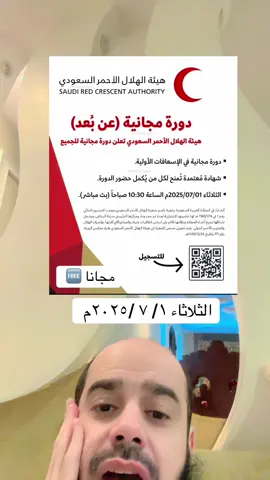 #ترند #foryou #مطوع_المطوع #الشعب_الصيني_ماله_حل😂😂 #ترندات_تيك_توك #فوريو #الحمدلله_دائماً_وابداً💚🌧️🤲 