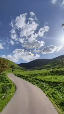 الأردن حبٌّ مزروع في القلب، لا يزيده البعد إلا ثباتًا 🇯🇴🤍 #تركيا🇹🇷اسطنبول 