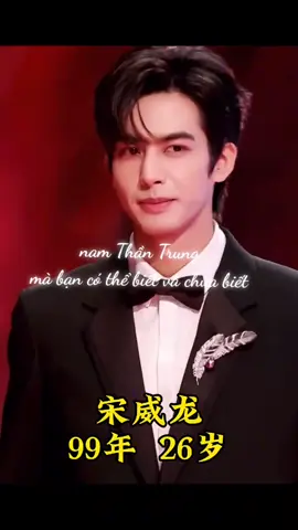 #mêtraiđẹp🤴🏻❤️ #trungquoc 😘😘😘😘😘😘😘#namthầntrungquốc #❤️❤️❤️❤️❤️❤️ @杨洋 💙💞 