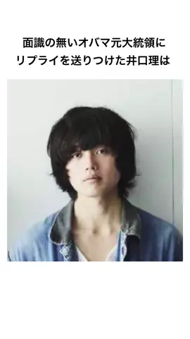 1分で分かるKing Gnu井口理の奇行集#kinggnu#井口理 #キングヌー 