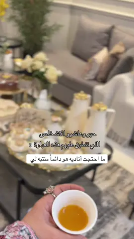 #اقتباسات #شيلات#تصميم #كلام_جميل #اقوال_وحكم #your_coffee#اكسبلور 
