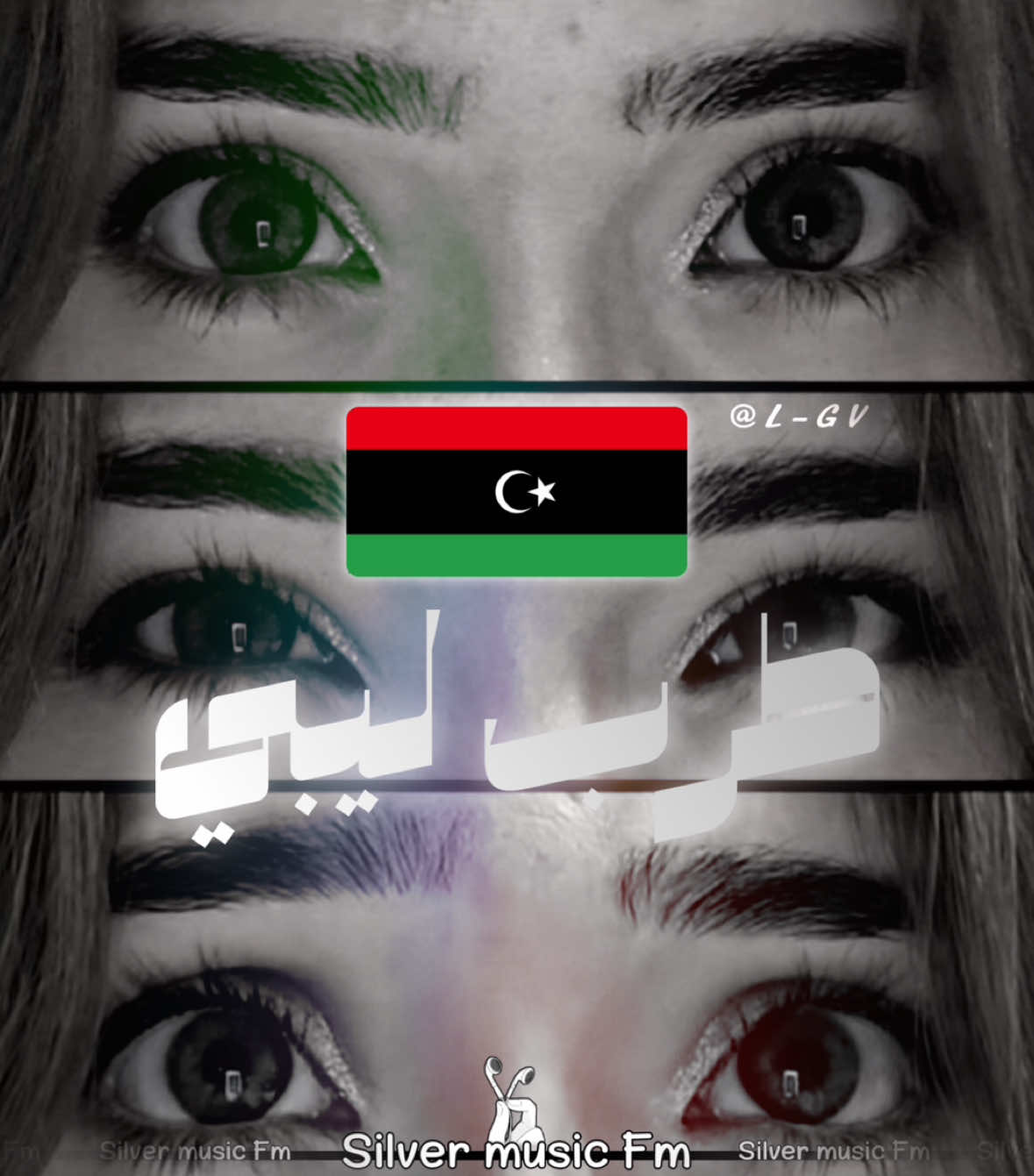 طربيات ليبي لا نحاسبك لا نلومك👤: #ليبي #عراقي #مصري #خليجي #سلفر_ميوزك #silver_music #sad #f #طربيات #ريمكس_عراقي #سلفر #fyp #اجنبي_استكنان 