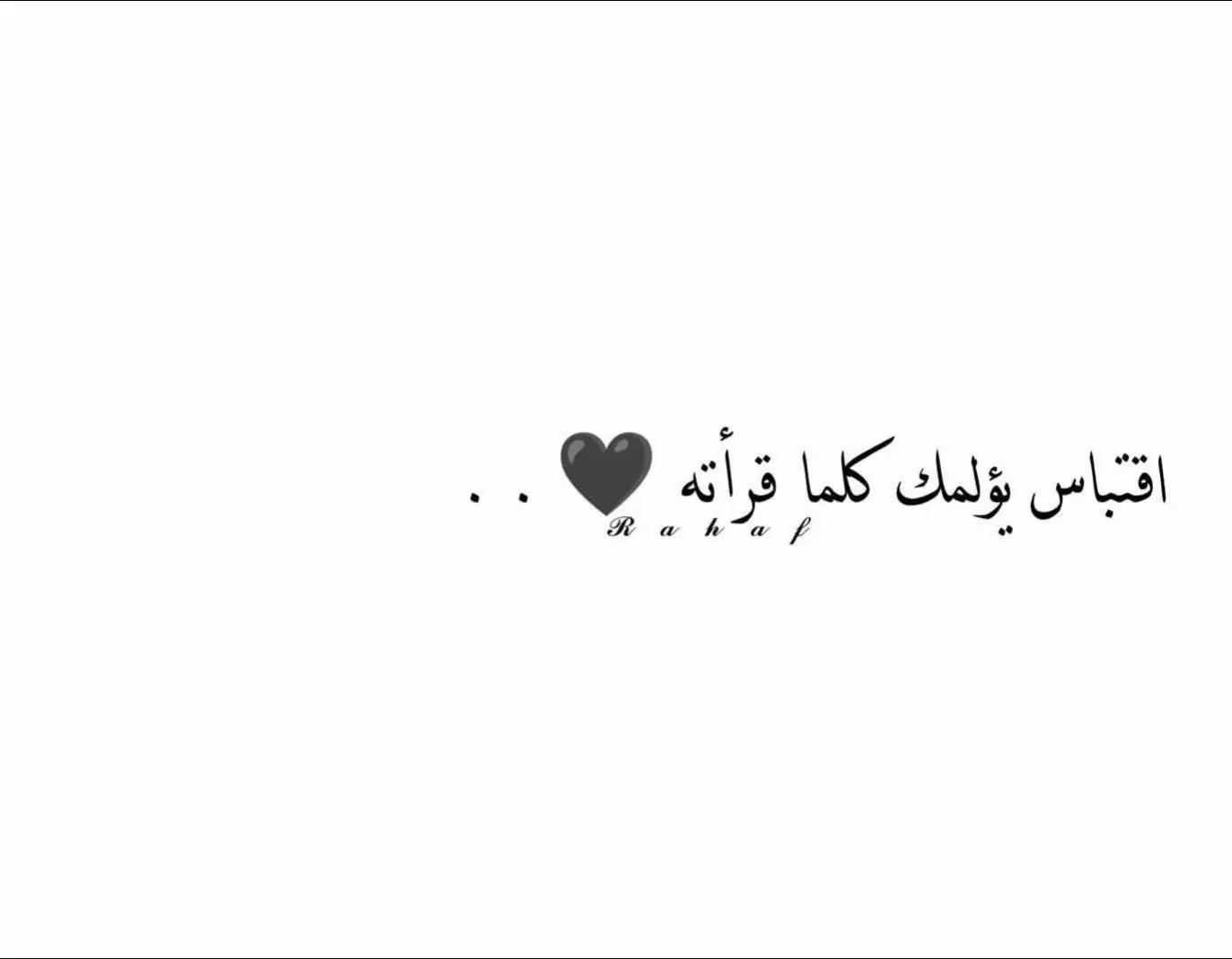 #😊 #🎶🎵🎼🎤🎧🎸🎶🎵😍 #❤️ #🎀🧸 #اقتباسات📝 
