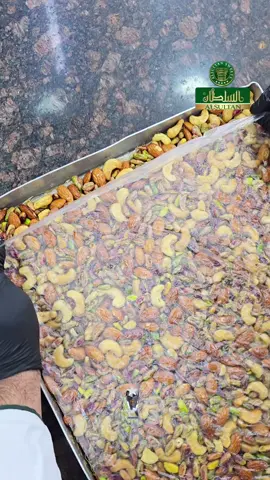 كنافة +مكسرات +عسل +أيادي السلطان >>>>منتج ملوكي بامتياز ✨🥇 Karşık lüx uruyemişli + künefe+ve ballı + Sultan'ın eliyle >>>> krallara laik Mükemmel lezzet ✨🥇 #حلويات_السلطان_العالمية 🥇👑 #Fatih 905523223102 #Başakşehir 905312656637 #Beylikdüzü 905527386991 #Fatih #Yusufpaşa tramvay durağında 905060414425 #AkBatı AVM Şubesi 905011085100