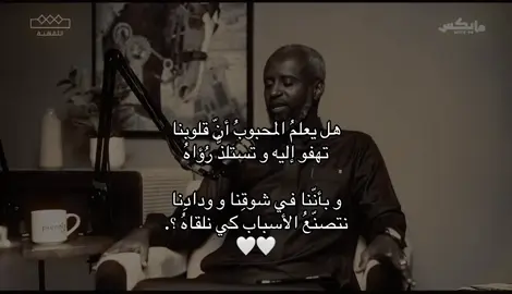 #explore #fyp #خواطر #قصيد #اكسبلور 