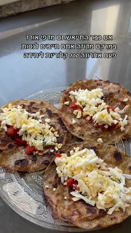 מלוואח דפי אורז: בצלחת שטוחה שמה  ביצה  כפית סילאן מעט אבקת שום מעט מלח רבע כוס מים מערבבת טוב עם מזלג  מניחה דף אורז ממש לשניה  ומניחה על מחבת רותחת חשוב לא לחכות שהדף יהיה מושי אלא לשים אותו על המחבת שעדיין קשה  עושה ככה עם 2 דפי אורז אחד על השני אש גבוה בהתחלה ואז נמוכה עד שנהיה קריספי משני הצדדים וזהווו בתאבון❤️#במחשבהתחילה 