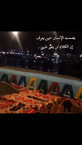 هتخسر ايه 🚶‍♀️
