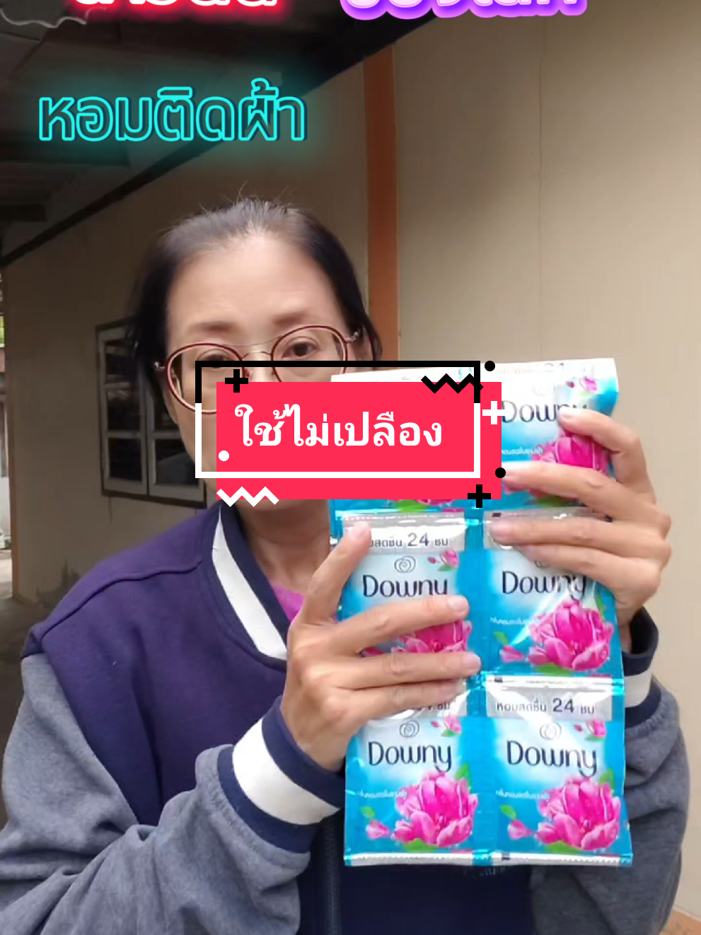 ดาวน์นี่ซองเล็ก หอมติดผ้า ใช้ไม้เปลือง#ดาวนี่✨ #ดาวน์นี่ #ดาวนี่ #ปรับผ้านุ่ม #ดาวน์นี่ #รีวิวของใช้ #รีวิวของดีบอกต่อ #tixtoxshopครีเอเตอร์ #ไอดินถิ่นเรา @ไอดิน..ถิ่นเรา(ช่องจริงค่ะ) @ไอดิน..ถิ่นเรา(ช่องจริงค่ะ) @ไอดิน..ถิ่นเรา(ช่องจริงค่ะ) 