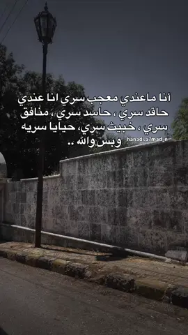وانتو شو عندكم ؟🤣🤣🤣