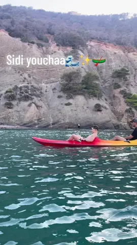 Sidi youchaa 🌊✨ #sidiyouchaa___سيدي_يوشع #tlemcen #kayakalgeria #صيف2025😍😍 