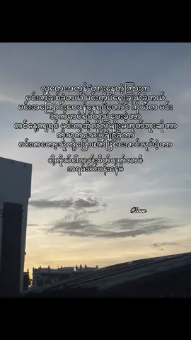 🗣️ဘာညာပေါ့ကွာ#fyppp #trend #views #tiktokviral #viral #foryou #fyyyyyy 