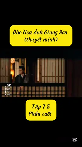 Đào Hoa Ánh Giang Sơn tập 7.5 #daohoaanhgiangson #daohoaanhgiangsonthuyetminh #daohoaanhgiangsontap7 
