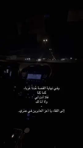 #تابع_الفديو_لي_الاخير #اعاده_نشر🔁 #لايك__explore___ #viralvideo #اخبار_المشاهير #makeup #quotes #quotes #tiktok 