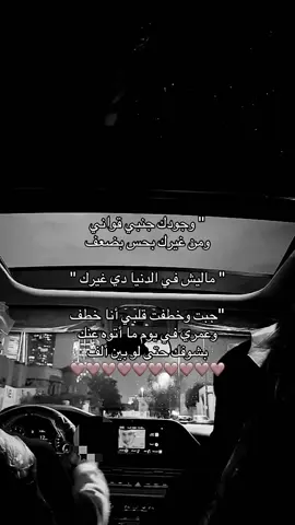 #اغاني #foryoupage #fypppppppopppppppppppppppppppfyp #اكسبلور #4u #حب #ترندات_تيك_توك #2025 #الحب❤️ #تامر_عاشور 