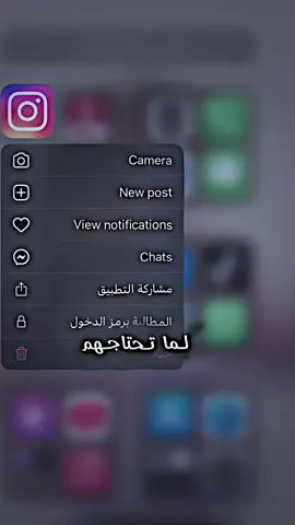 مصالح😍.#تصاميم_وعد #فيديو_ستار #وعد #تصاميم_فيديوهات #fyp #foryou 