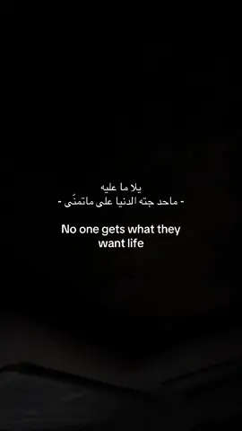 ##خواطِر #عبارات #هواجيس 