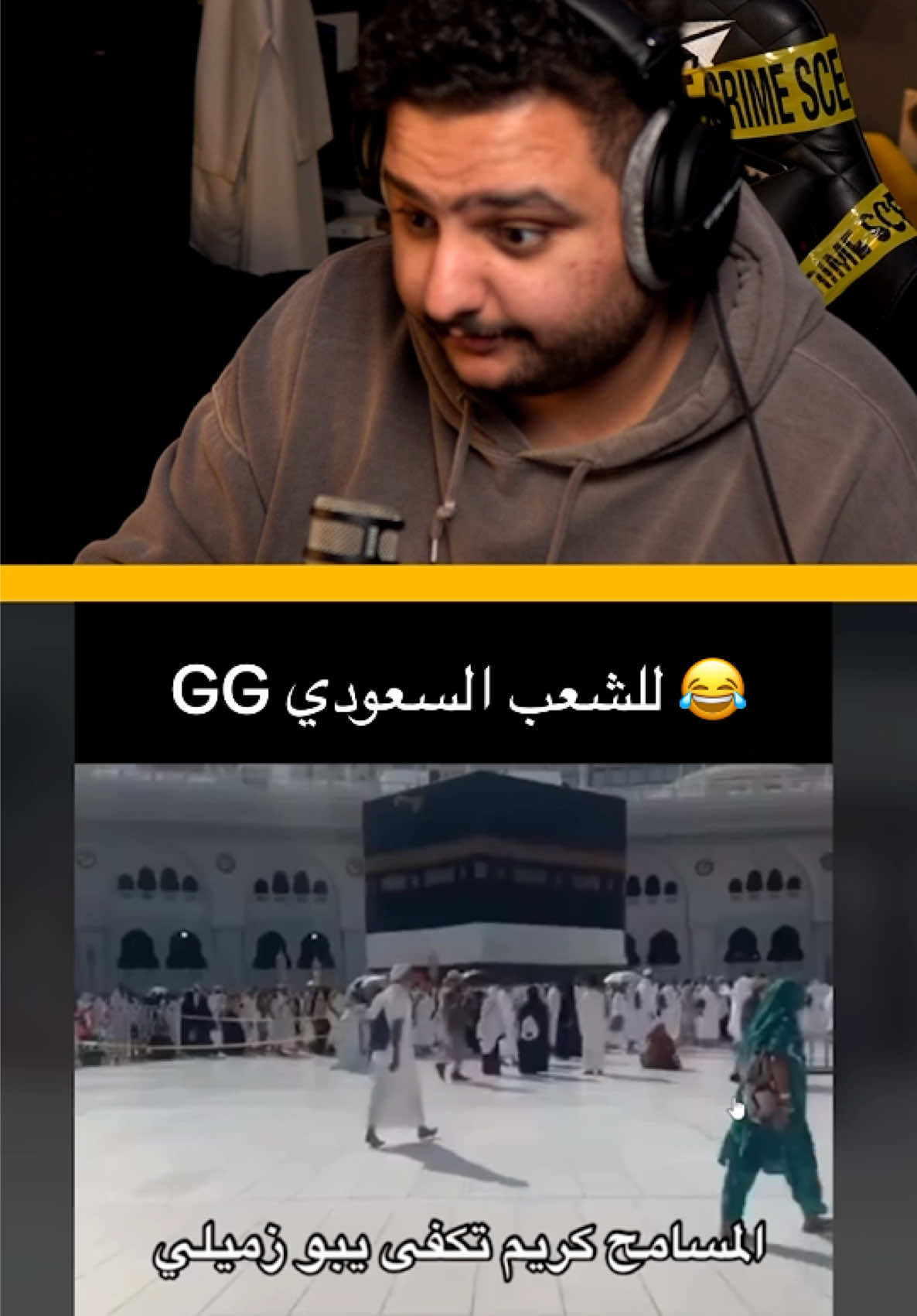 تصعييييد 😂💔 #فهدونه #اكسبلور #ضحك #رياكشن #ميمز #الشعب_الصيني_ماله_حل😂😂 