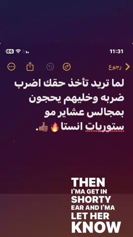 موو😉❤️‍🔥. #pppppppppppppppppppp😂😆💔 #الشعب_الصيني_ماله_حل😂😂 #صعدو_الفيديو #ترندات_تيك_توك #مشاهير_تيك_توك #pov #poy #عركات💪🏿 #كعدات_عشاير #اغاني_اجنبية_مترجمة 