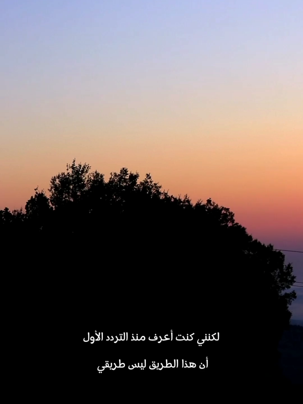 حقاً لم يكن طريقي #قدود_حلبية #اغاني_حلبية #بلال_بيطار #سكبتلك_دمعي_بالكاس 