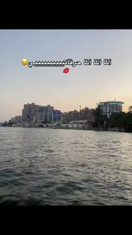 #حرقاكي 🫦🤌🏻#سوهاج #بلدي#